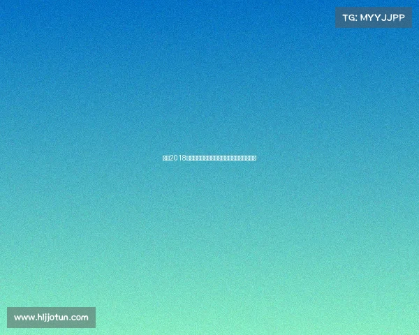 国安2018中超赛季征程回顾绿衫军拼搏荣耀岁月全纪录